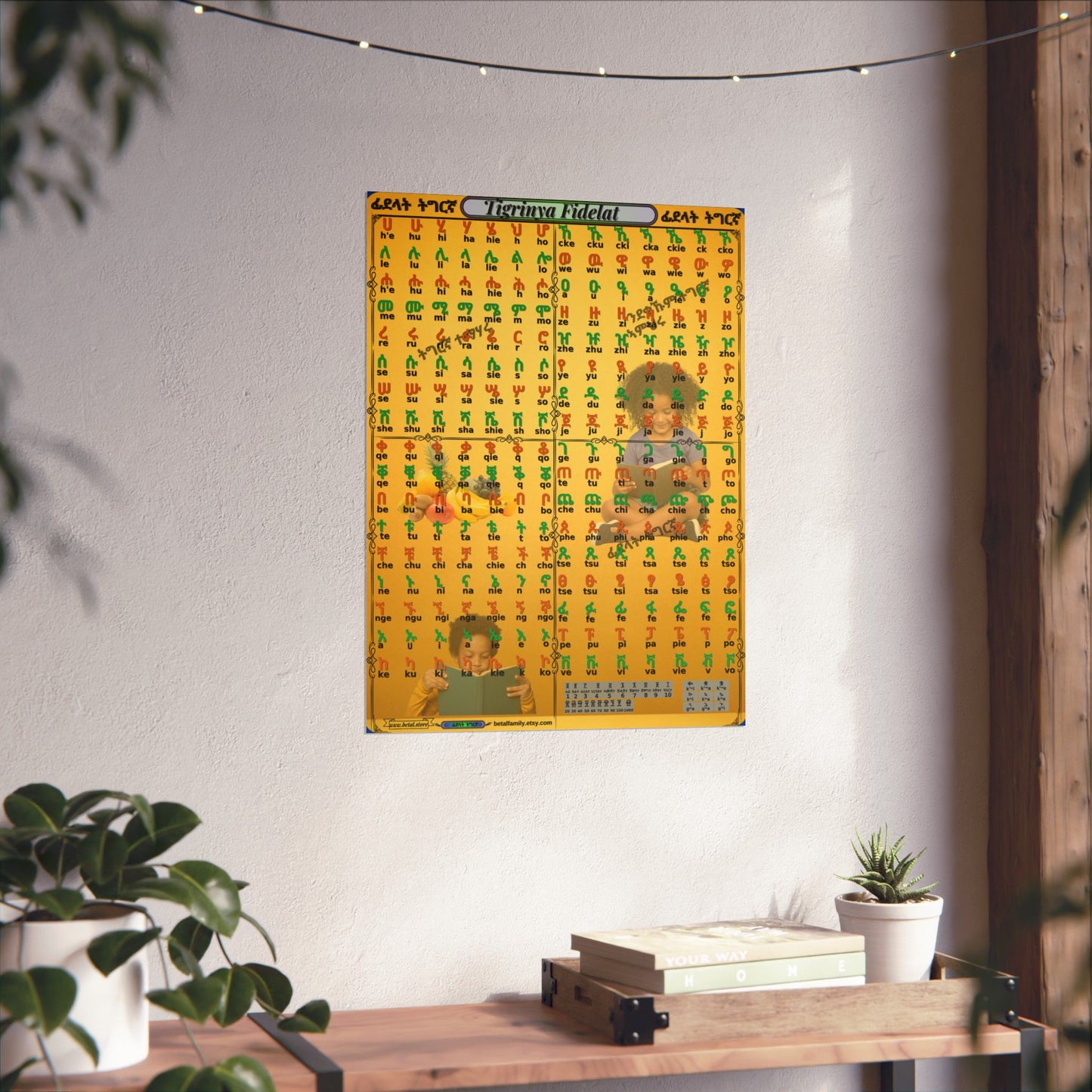 Tigrinya Alphabet, Tigrigna/Fidelat Geez/Fidelat Wall Matte Vertical Posters 18x24.