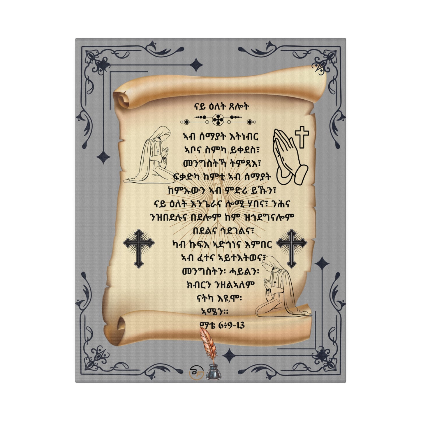 Abune Zebesemayat in Tigrinya, Ab Semay Tnebr Abona, Matte Canvas, Stretched, 0.75"-1dep