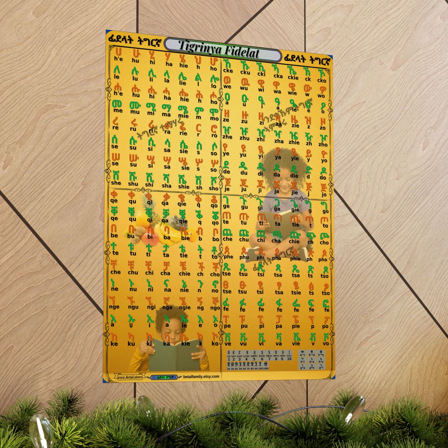 Tigrinya Alphabet, Tigrigna/Fidelat Geez/Fidelat Wall Matte Vertical Posters 18x24.