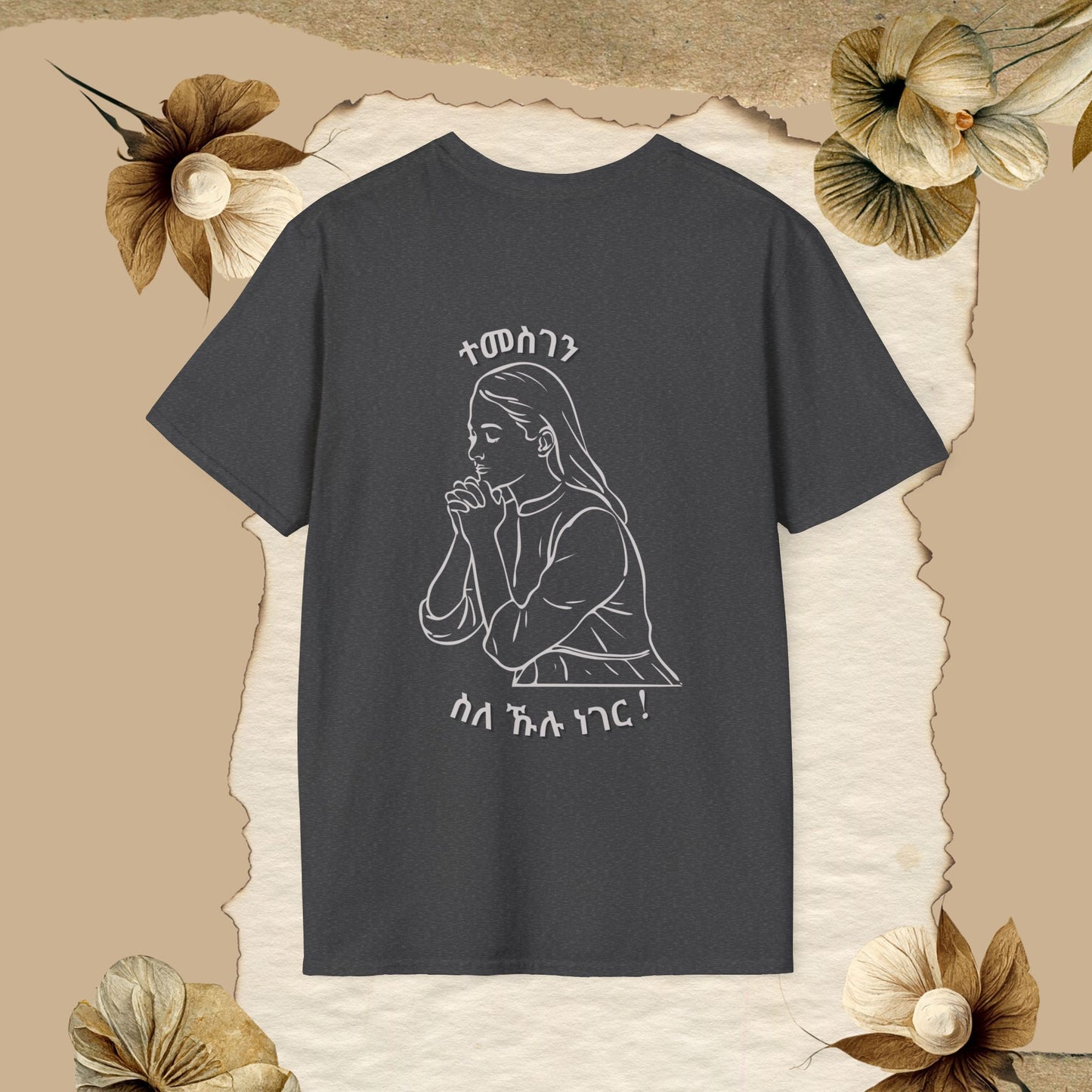 Tigrinya Design "Temesgen Sle Kulu neger"  Unisex Softstyle T-Shirt.