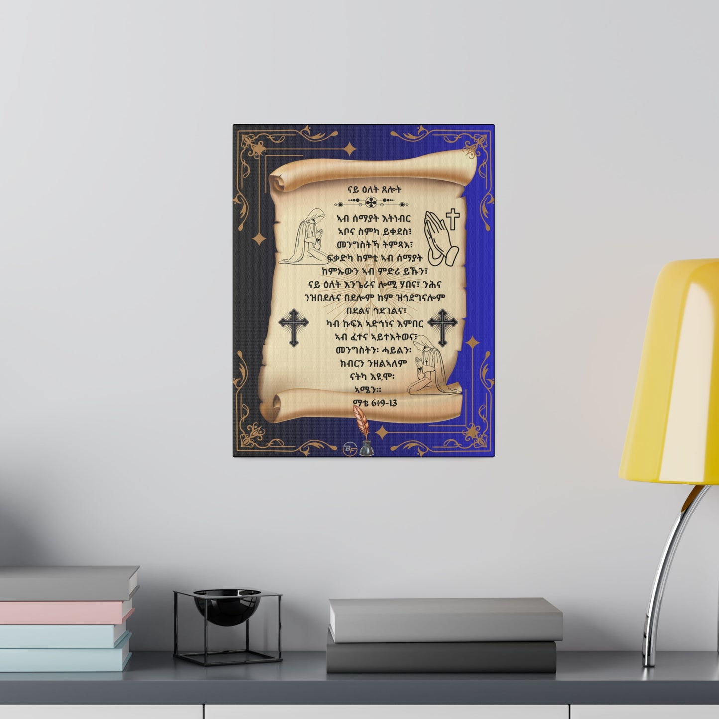 Abune Zebesemayat in Tigrinya, ጸሎት፡ ኣብ ሰማያት ትነብር ኣቦና, Matte Canvas, Stretched, 0.75"-1dep