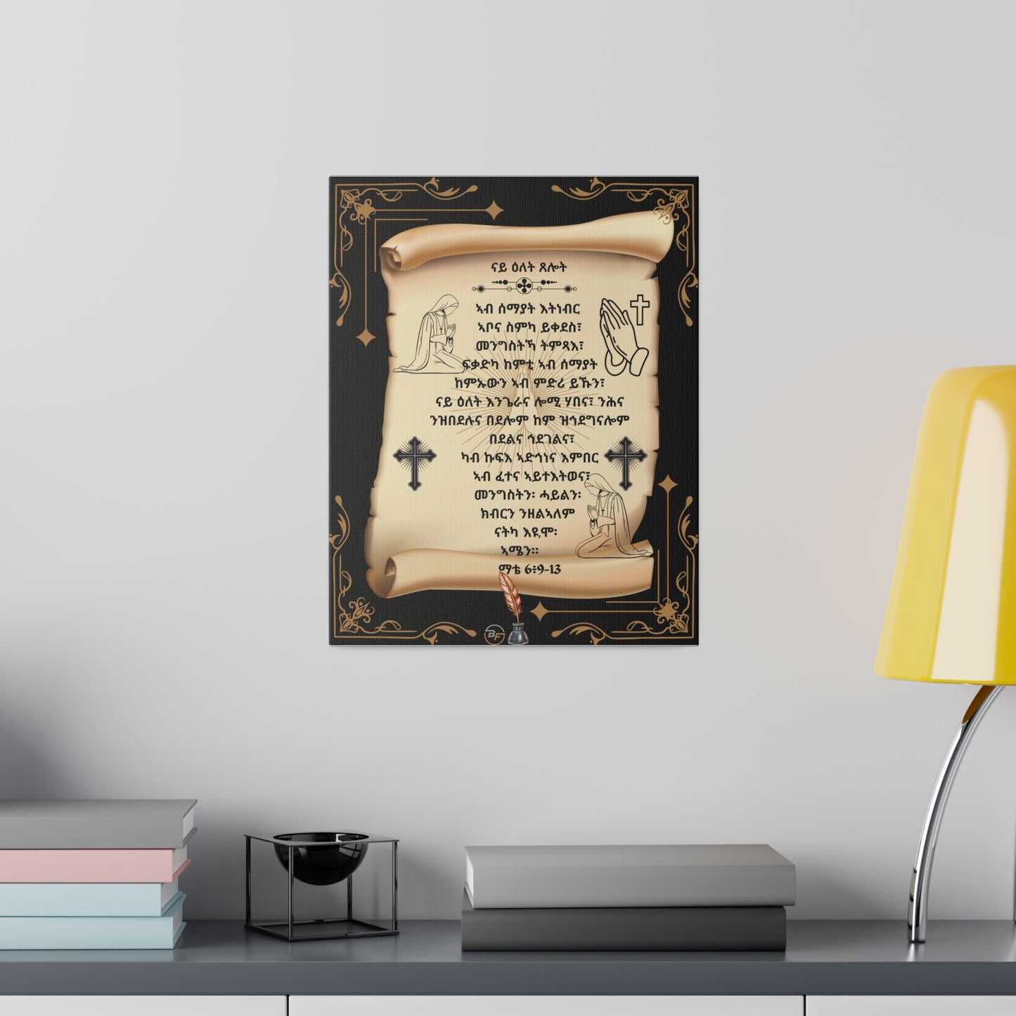 Abune Zebesemayat in Tigrinya, ኣብ ሰማያት እትነብር ኣቦና, Matte Canvas, Stretched, 0.75"-1dep