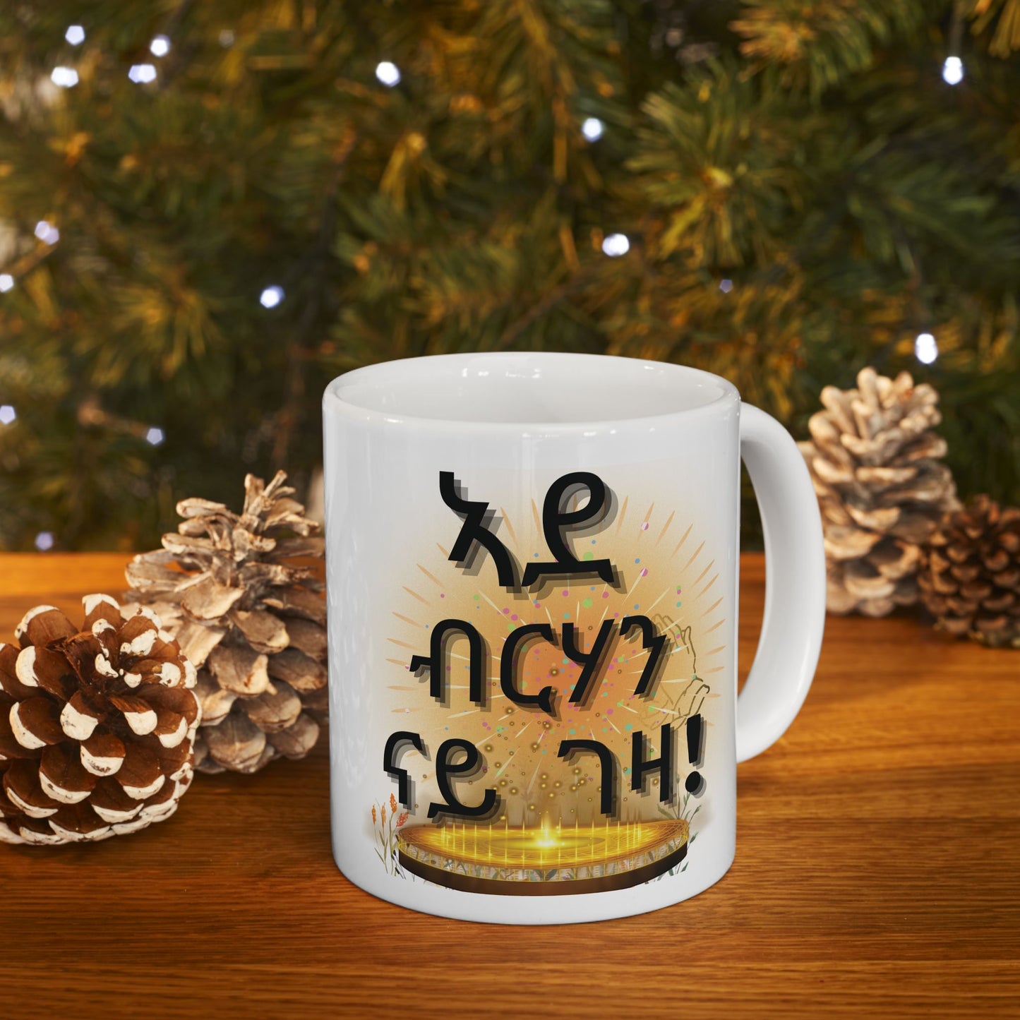 Tigrinya "Ade Brhan Nay Geza" Custom coffee 11oz Ceramic Mug, perfect gift for coffee, tea, and chocolate lovers.