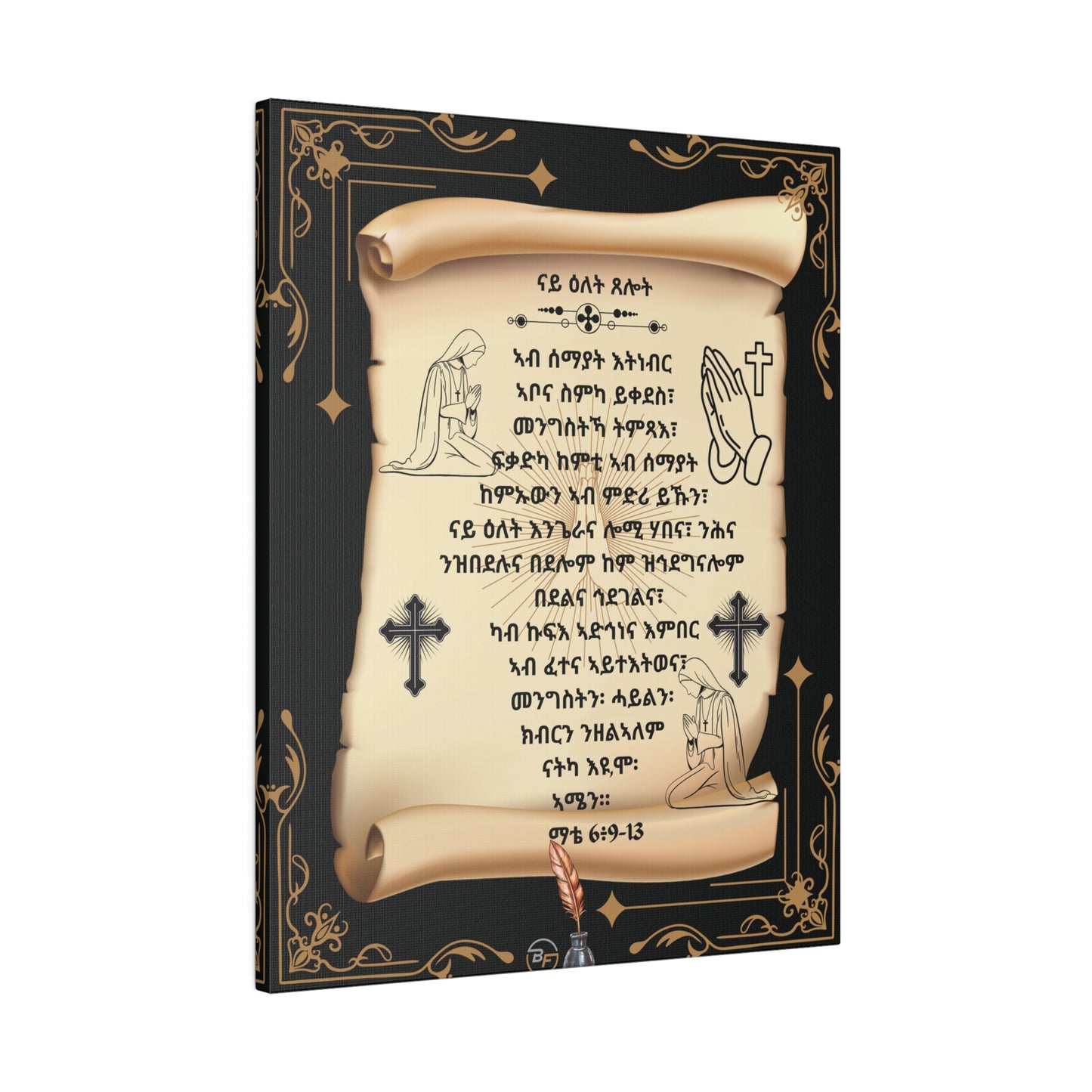 Abune Zebesemayat in Tigrinya, ኣብ ሰማያት እትነብር ኣቦና, Matte Canvas, Stretched, 0.75"-1dep