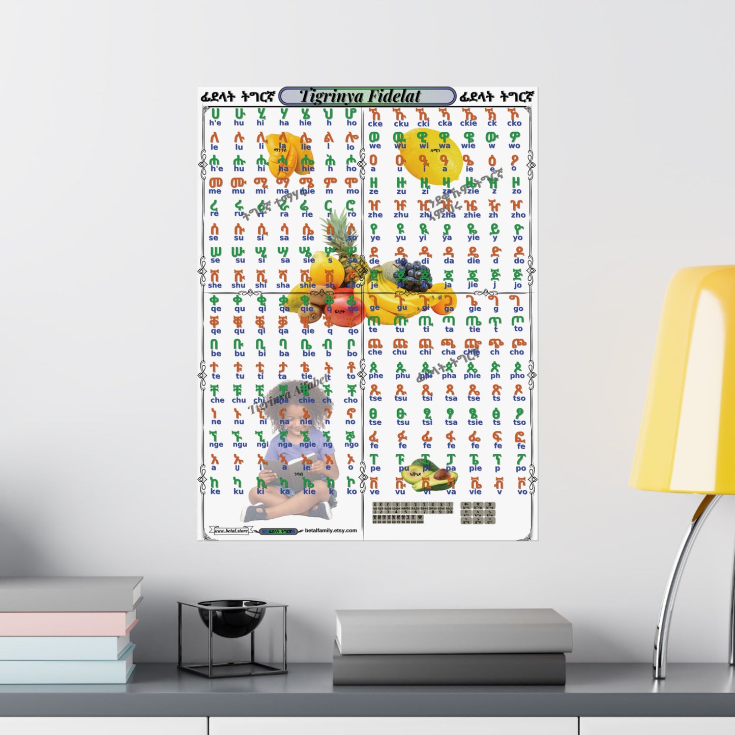 Tigrinya Alphabet, Tigrigna/Fidelat Geez/Fidelat Wall Matte Vertical Posters 18x24.