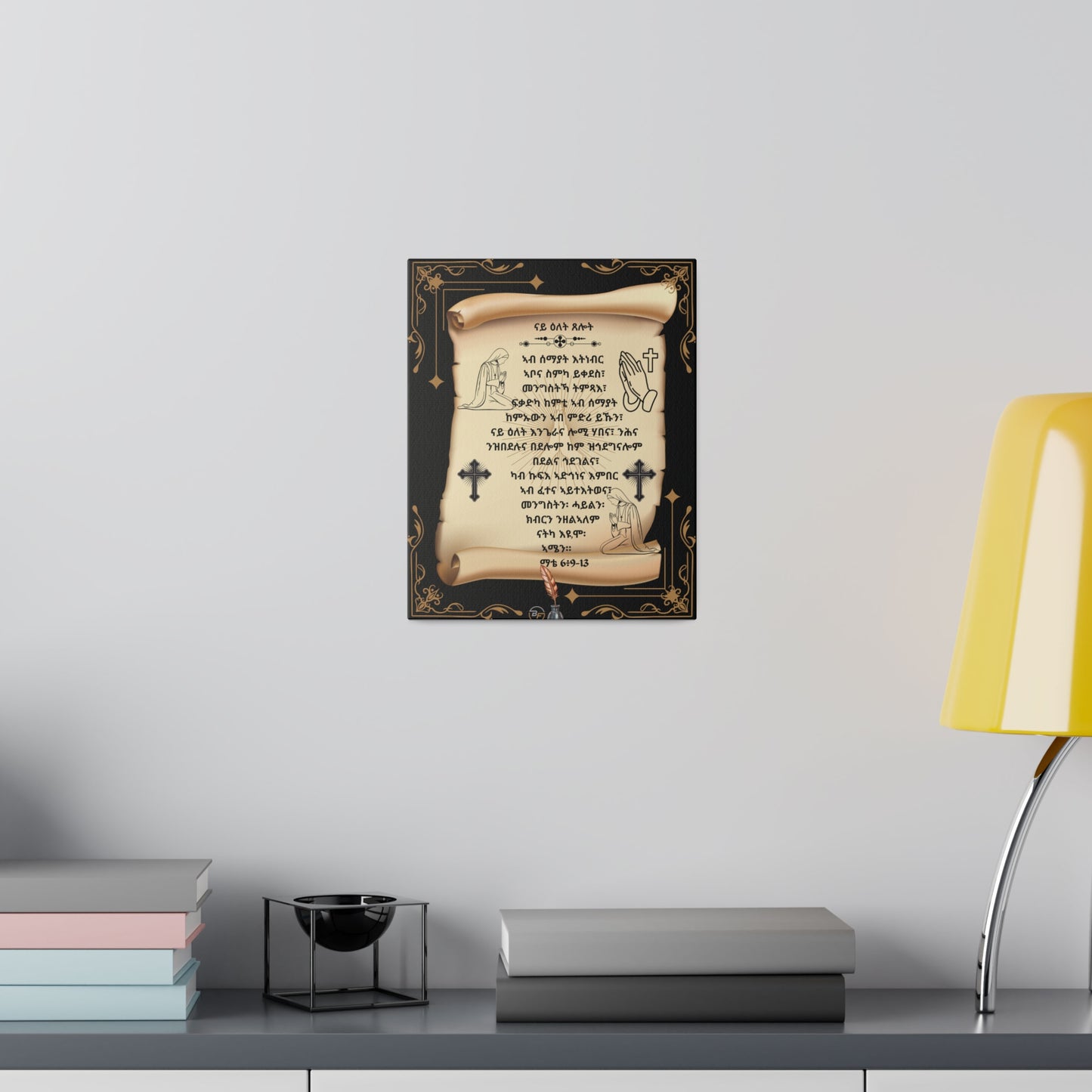 Abune Zebesemayat in Tigrinya, ኣብ ሰማያት እትነብር ኣቦና, Matte Canvas, Stretched, 0.75"-1dep