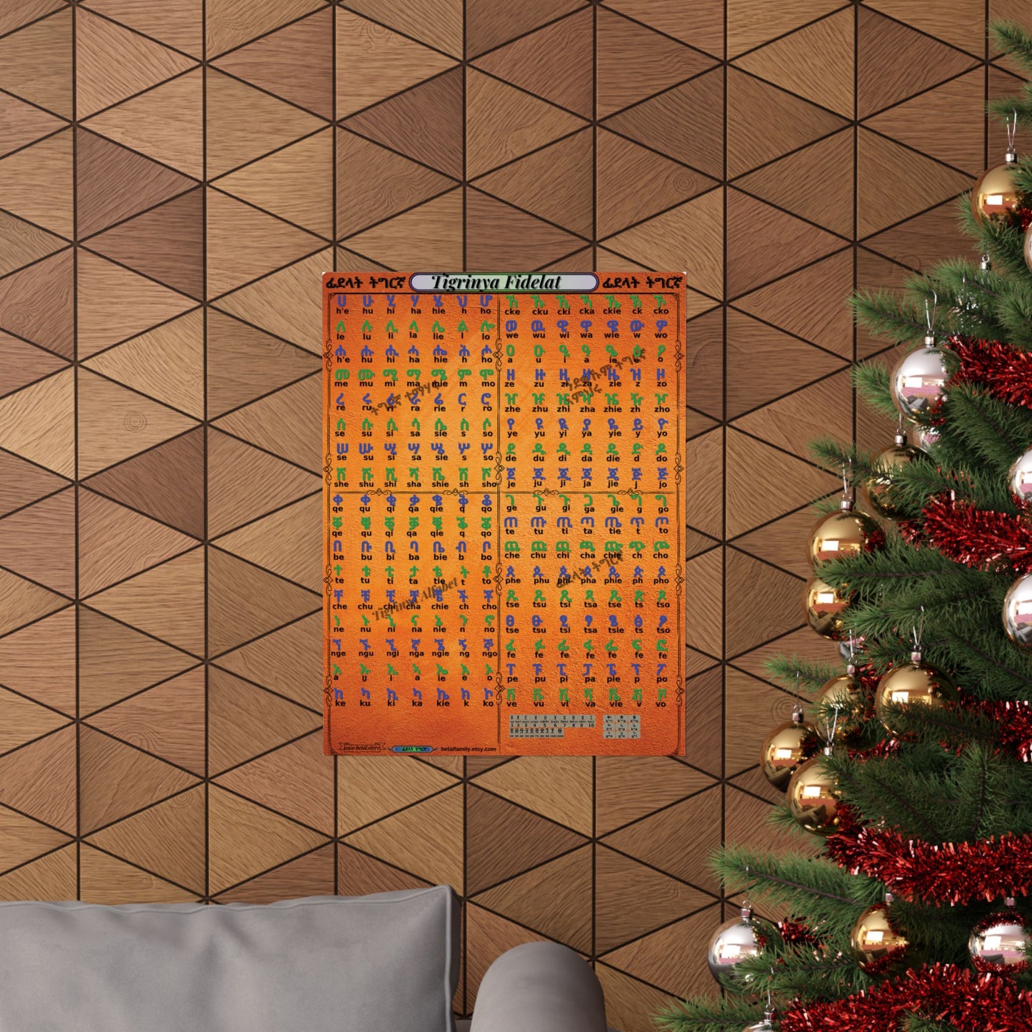 Tigrinya Alphabet, Tigrigna/Fidelat Geez/Fidelat Wall Matte Vertical Posters 18x24.