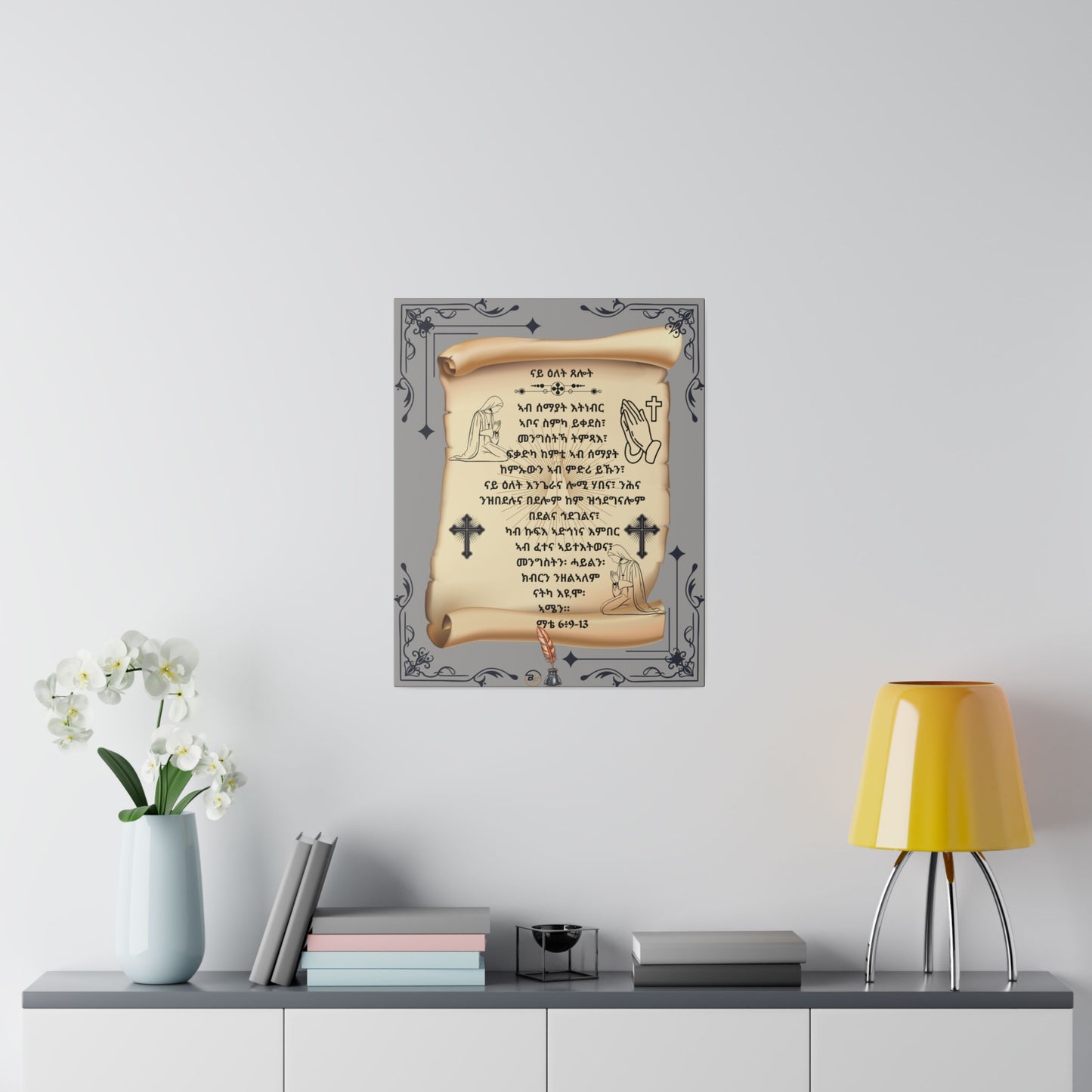 Abune Zebesemayat in Tigrinya, Ab Semay Tnebr Abona, Matte Canvas, Stretched, 0.75"-1dep