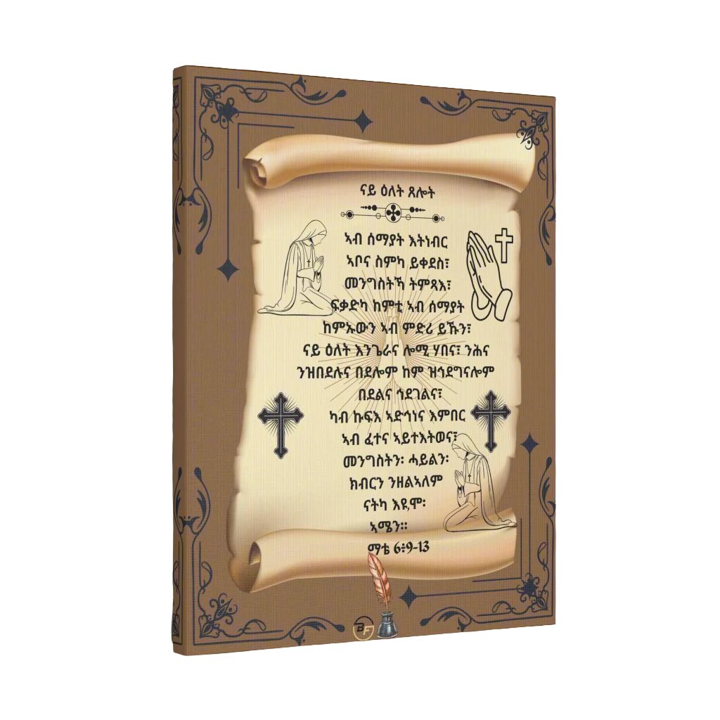 Abune Zebesemayat in Tigrinya,ኣብ ሰማያት እትነብር ኣቦና, Matte Canvas, Stretched, 0.75"-1dep