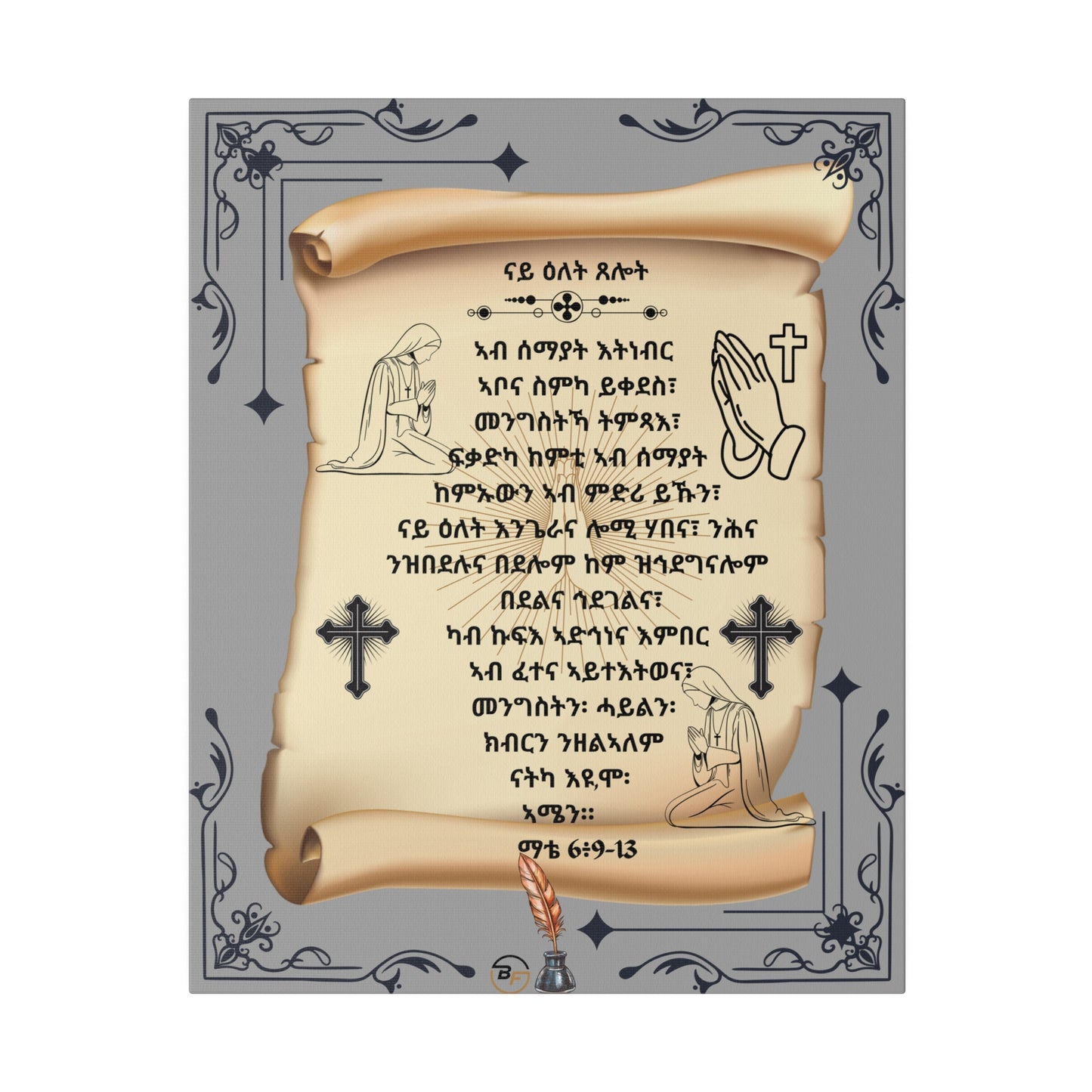 Abune Zebesemayat in Tigrinya, Ab Semay Tnebr Abona, Matte Canvas, Stretched, 0.75"-1dep