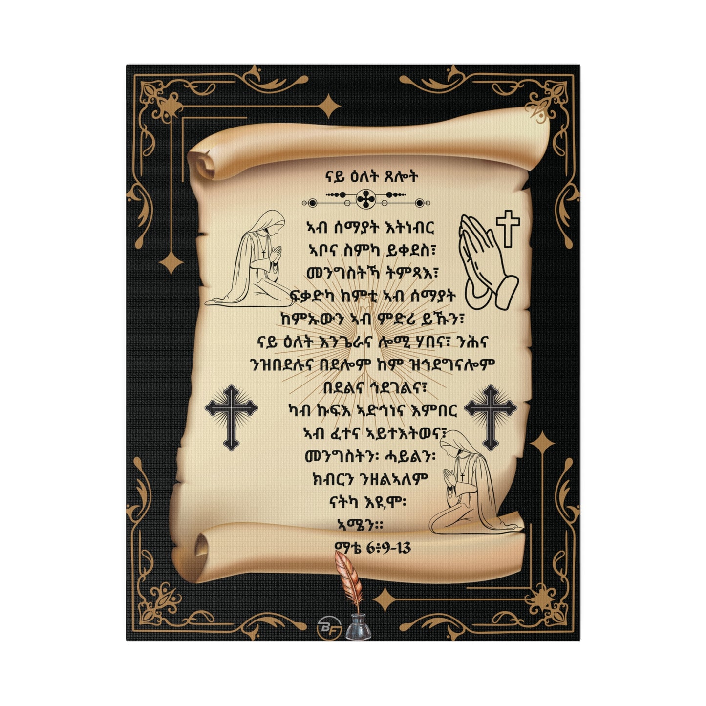 Abune Zebesemayat in Tigrinya, ኣብ ሰማያት እትነብር ኣቦና, Matte Canvas, Stretched, 0.75"-1dep