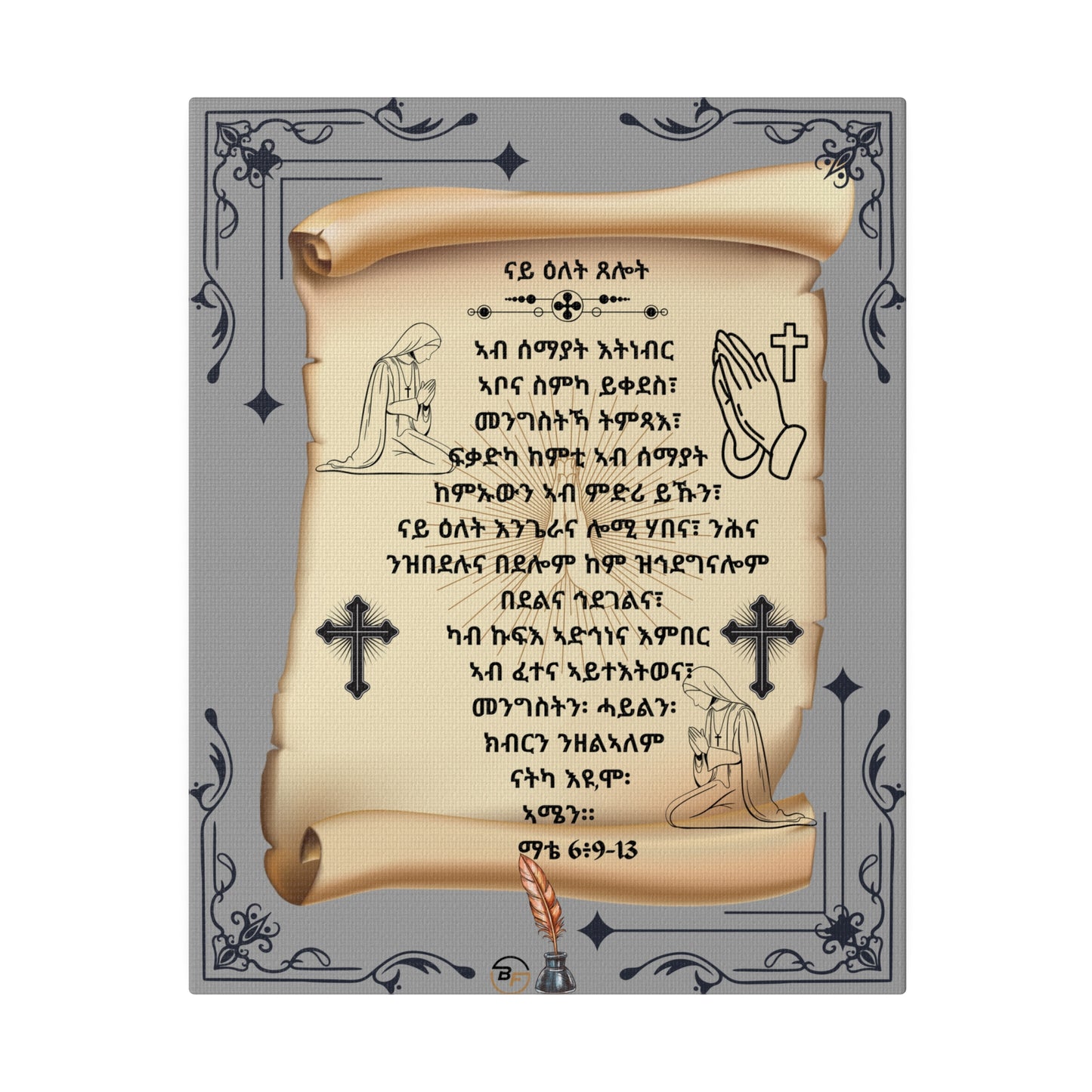 Abune Zebesemayat in Tigrinya, Ab Semay Tnebr Abona, Matte Canvas, Stretched, 0.75"-1dep