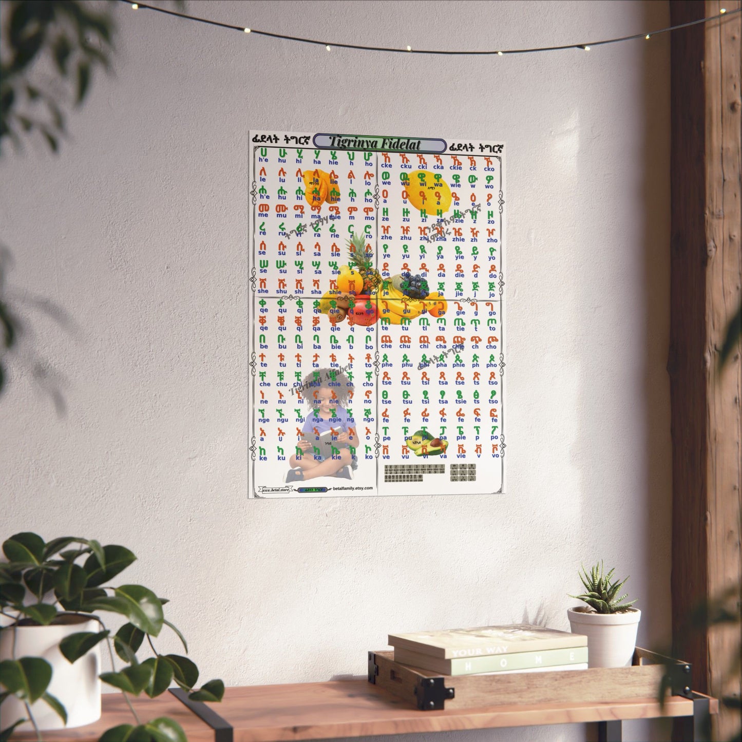 Tigrinya Alphabet, Tigrigna/Fidelat Geez/Fidelat Wall Matte Vertical Posters 18x24.
