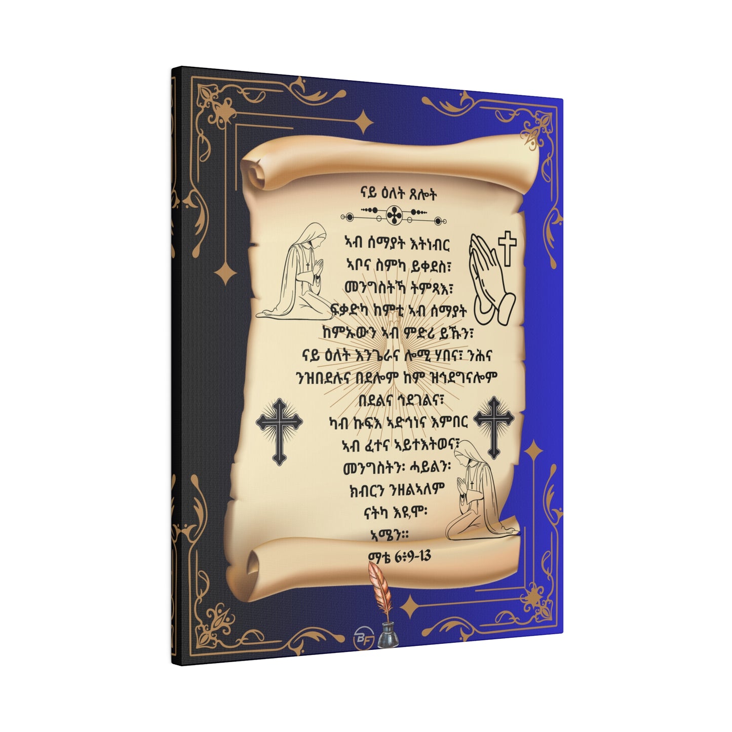 Abune Zebesemayat in Tigrinya, ጸሎት፡ ኣብ ሰማያት ትነብር ኣቦና, Matte Canvas, Stretched, 0.75"-1dep