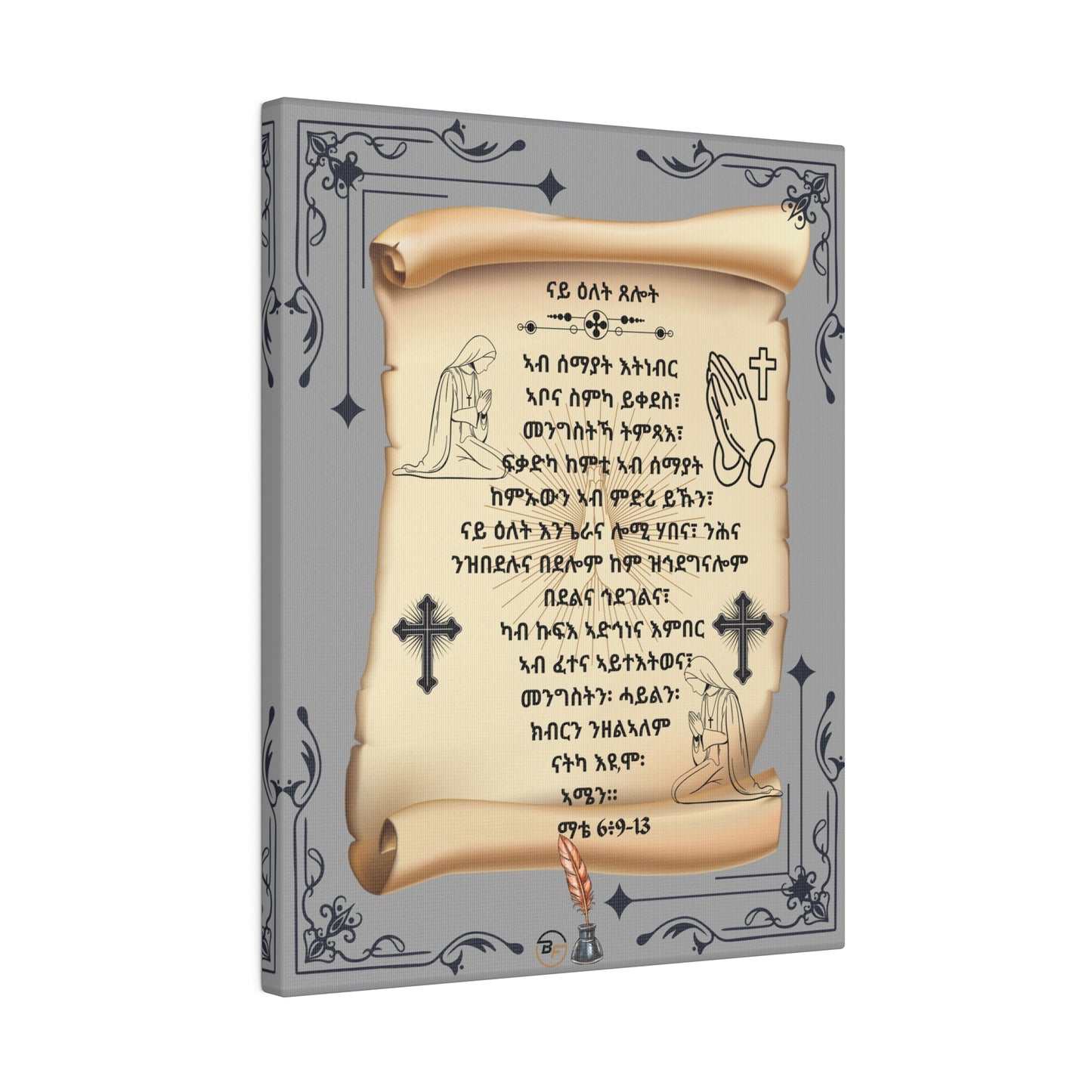 Abune Zebesemayat in Tigrinya, Ab Semay Tnebr Abona, Matte Canvas, Stretched, 0.75"-1dep