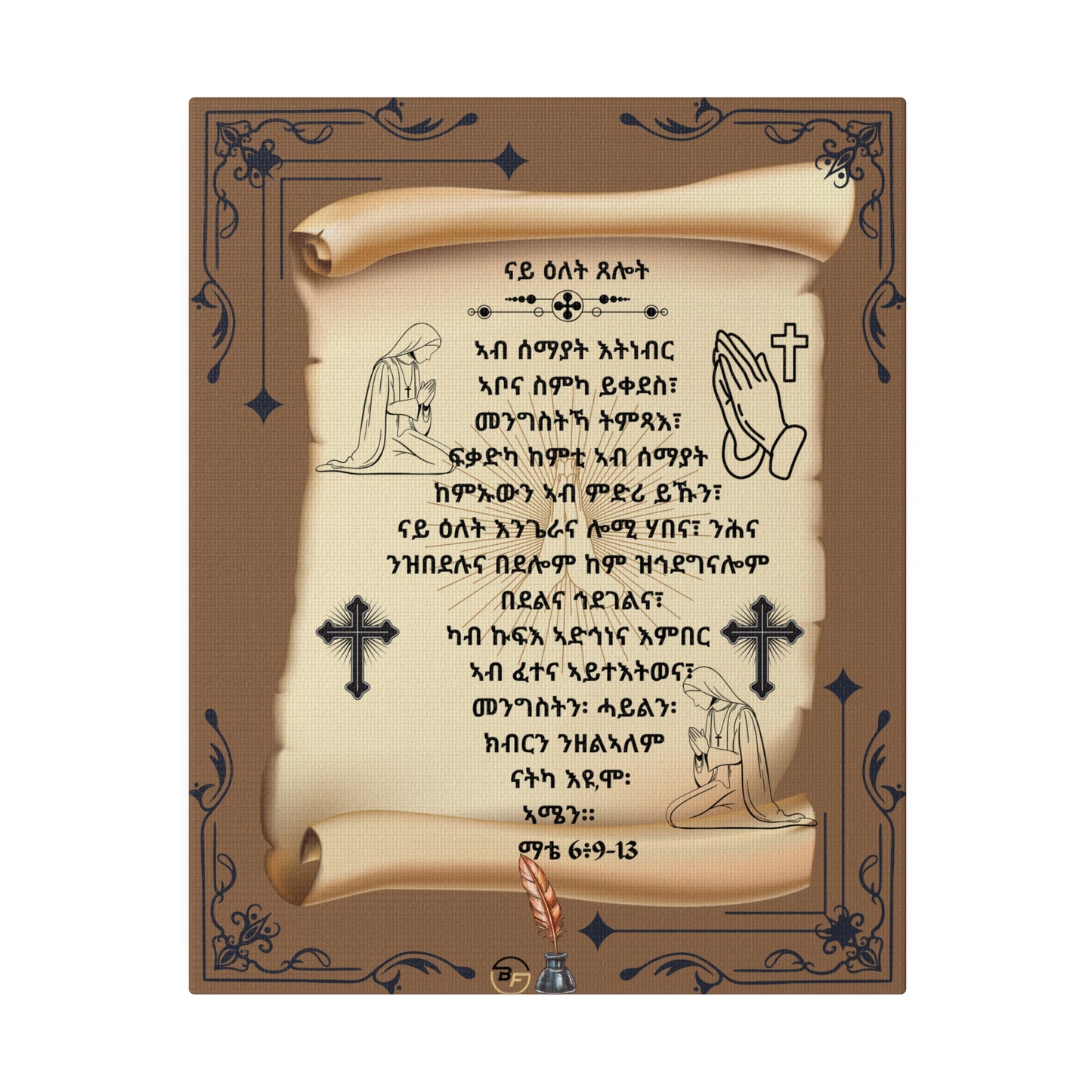 Abune Zebesemayat in Tigrinya,ኣብ ሰማያት እትነብር ኣቦና, Matte Canvas, Stretched, 0.75"-1dep