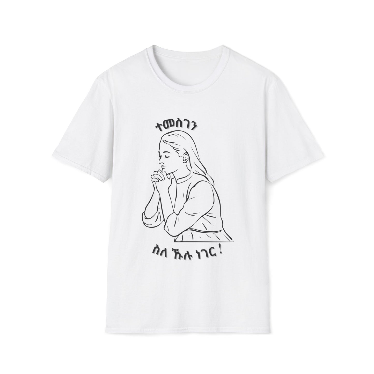 Tigrinya Design "Temesgen Sle Kulu neger"  Unisex Softstyle T-Shirt.