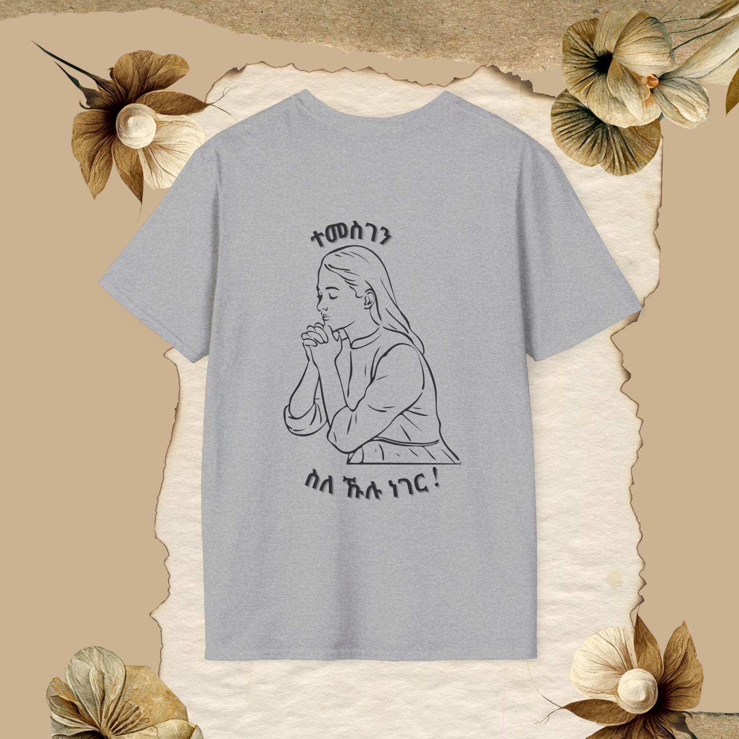 Tigrinya Design "Temesgen Sle Kulu neger"  Unisex Softstyle T-Shirt.