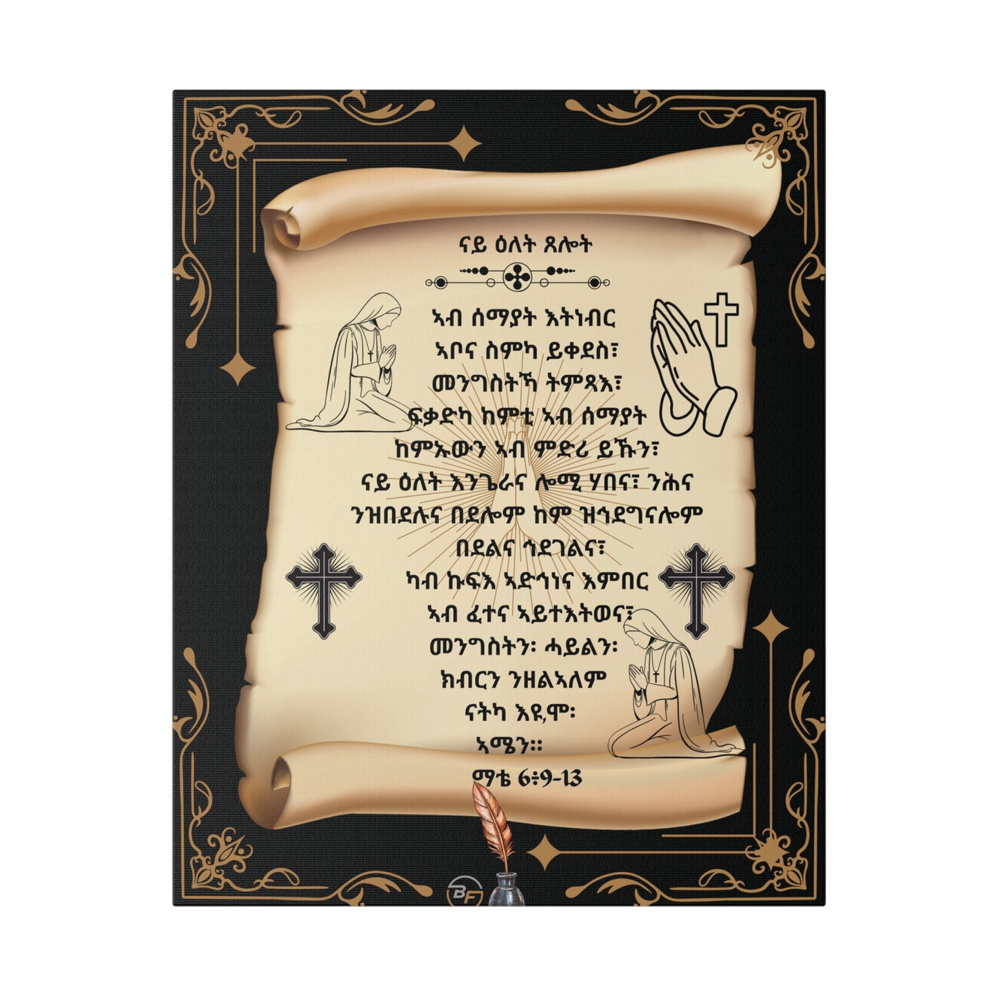 Abune Zebesemayat in Tigrinya, ኣብ ሰማያት እትነብር ኣቦና, Matte Canvas, Stretched, 0.75"-1dep