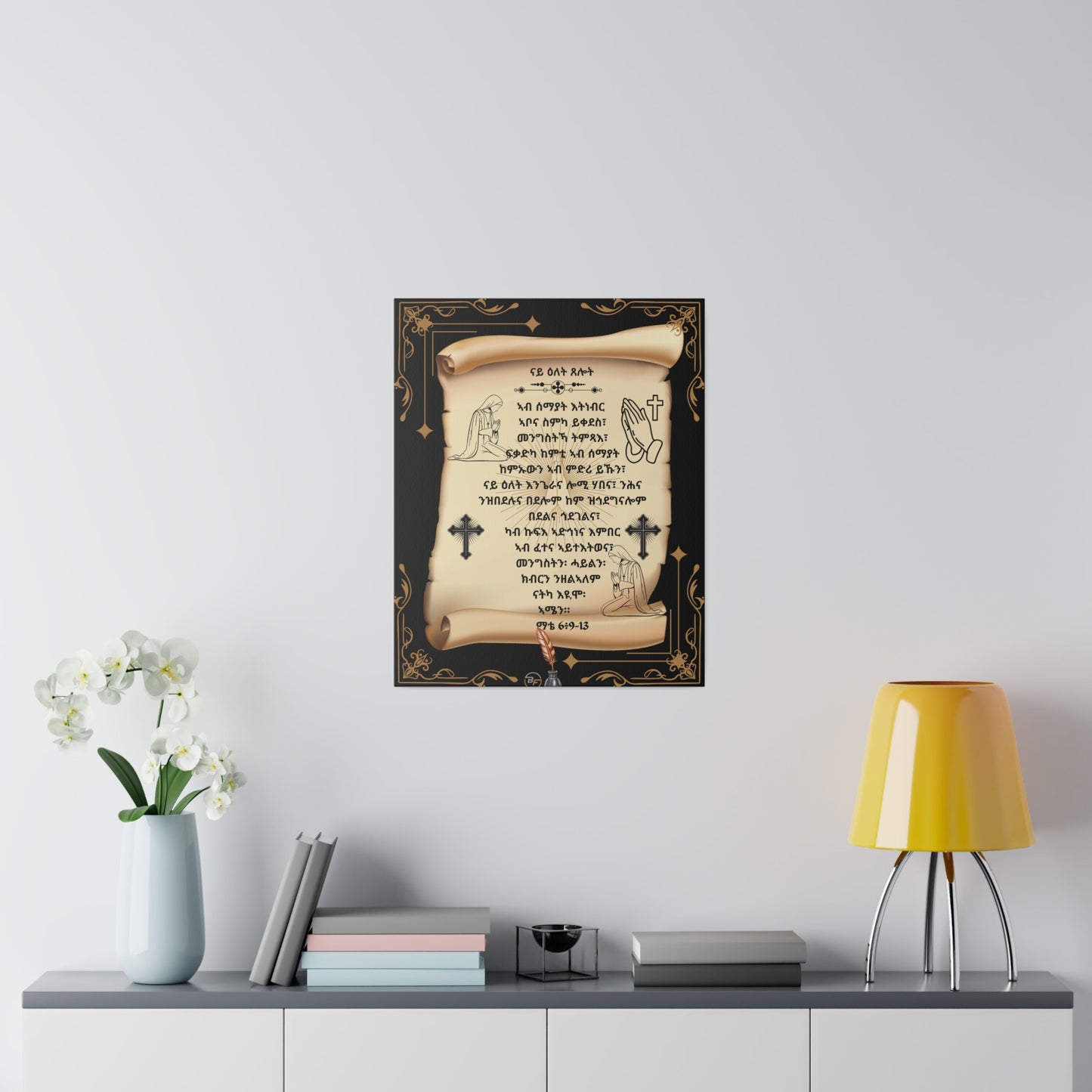 Abune Zebesemayat in Tigrinya, ኣብ ሰማያት እትነብር ኣቦና, Matte Canvas, Stretched, 0.75"-1dep