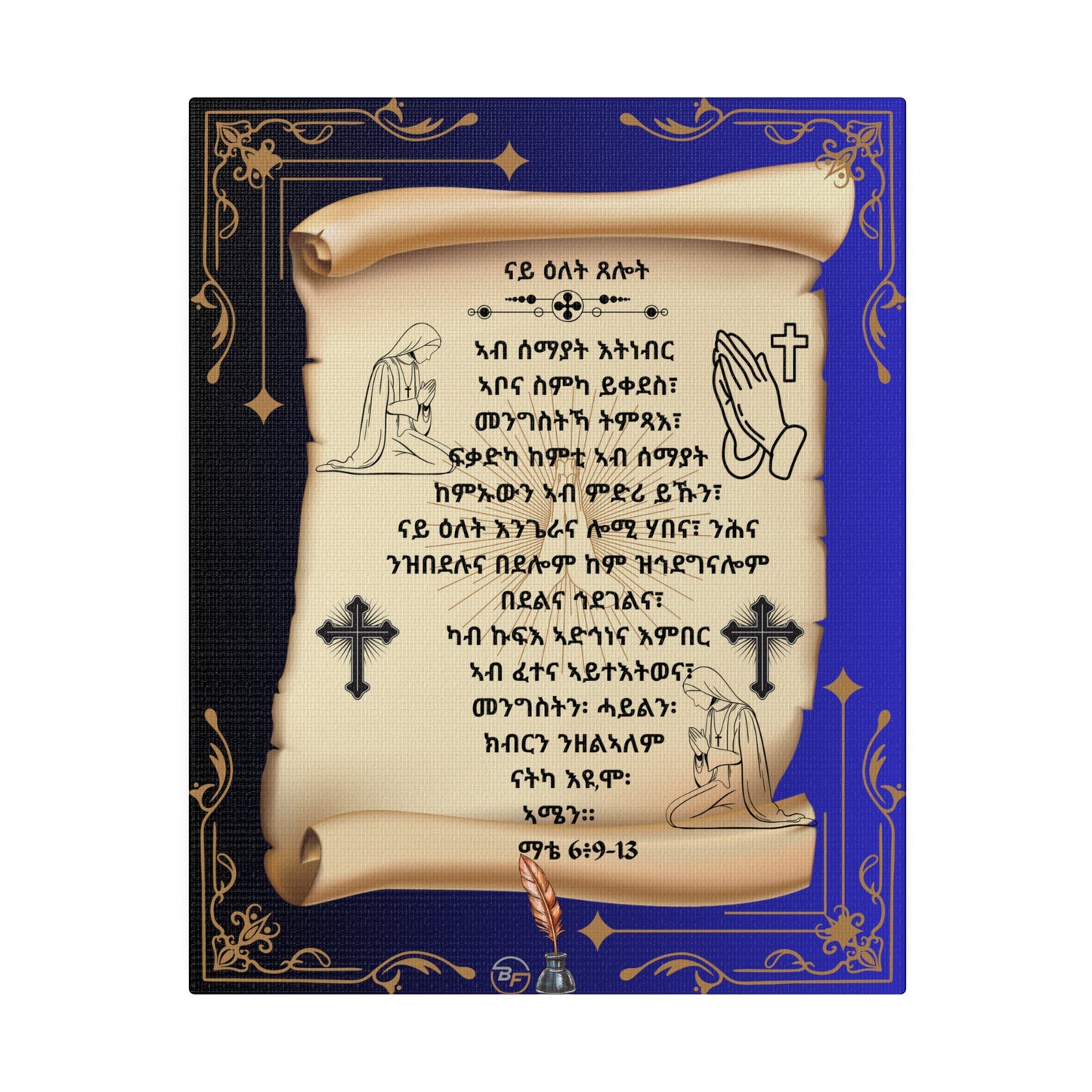 Abune Zebesemayat in Tigrinya, ጸሎት፡ ኣብ ሰማያት ትነብር ኣቦና, Matte Canvas, Stretched, 0.75"-1dep