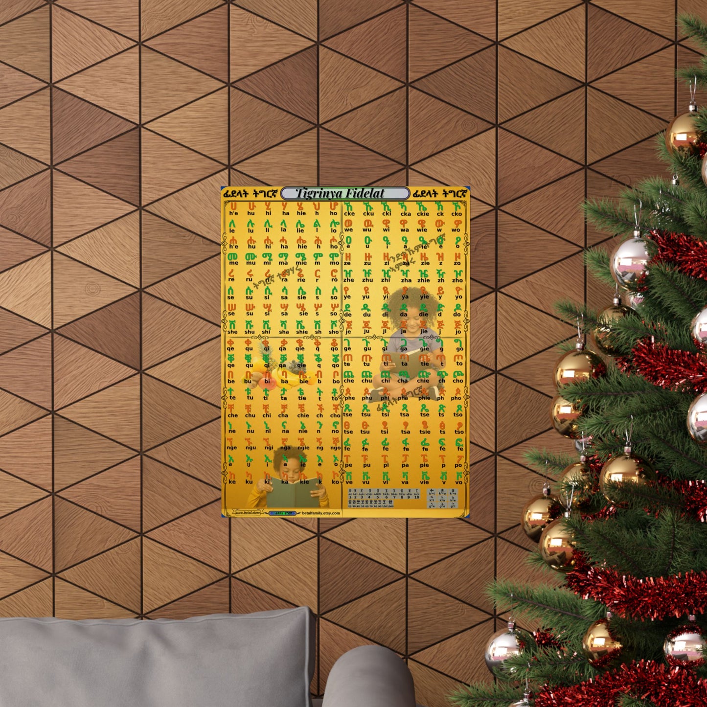 Tigrinya Alphabet, Tigrigna/Fidelat Geez/Fidelat Wall Matte Vertical Posters 18x24.