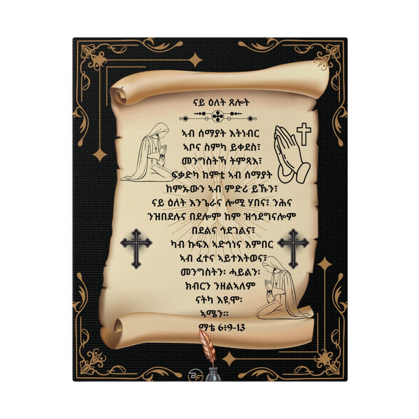 Abune Zebesemayat in Tigrinya, ኣብ ሰማያት እትነብር ኣቦና, Matte Canvas, Stretched, 0.75"-1dep