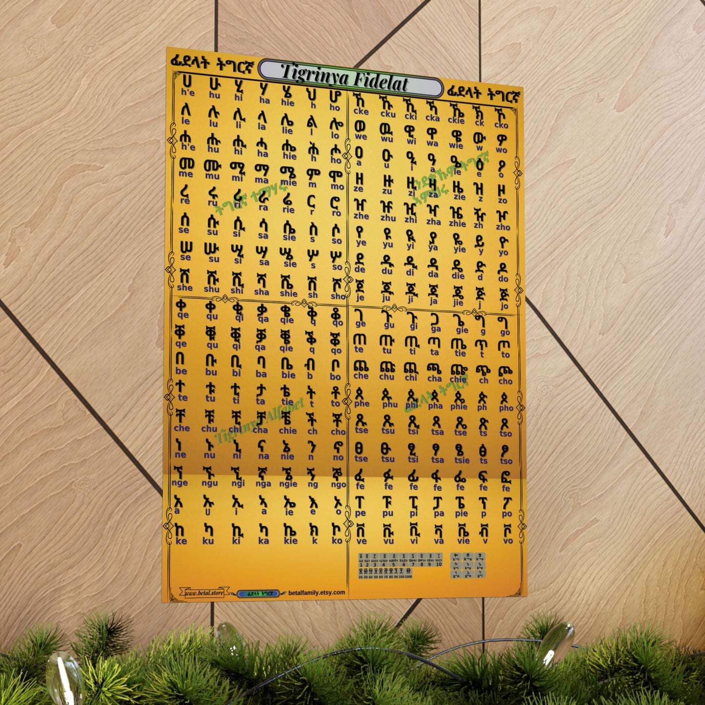 Tigrinya Alphabet, Tigrigna/Fidelat Geez/Fidelat Wall Matte Vertical Posters 18x24.