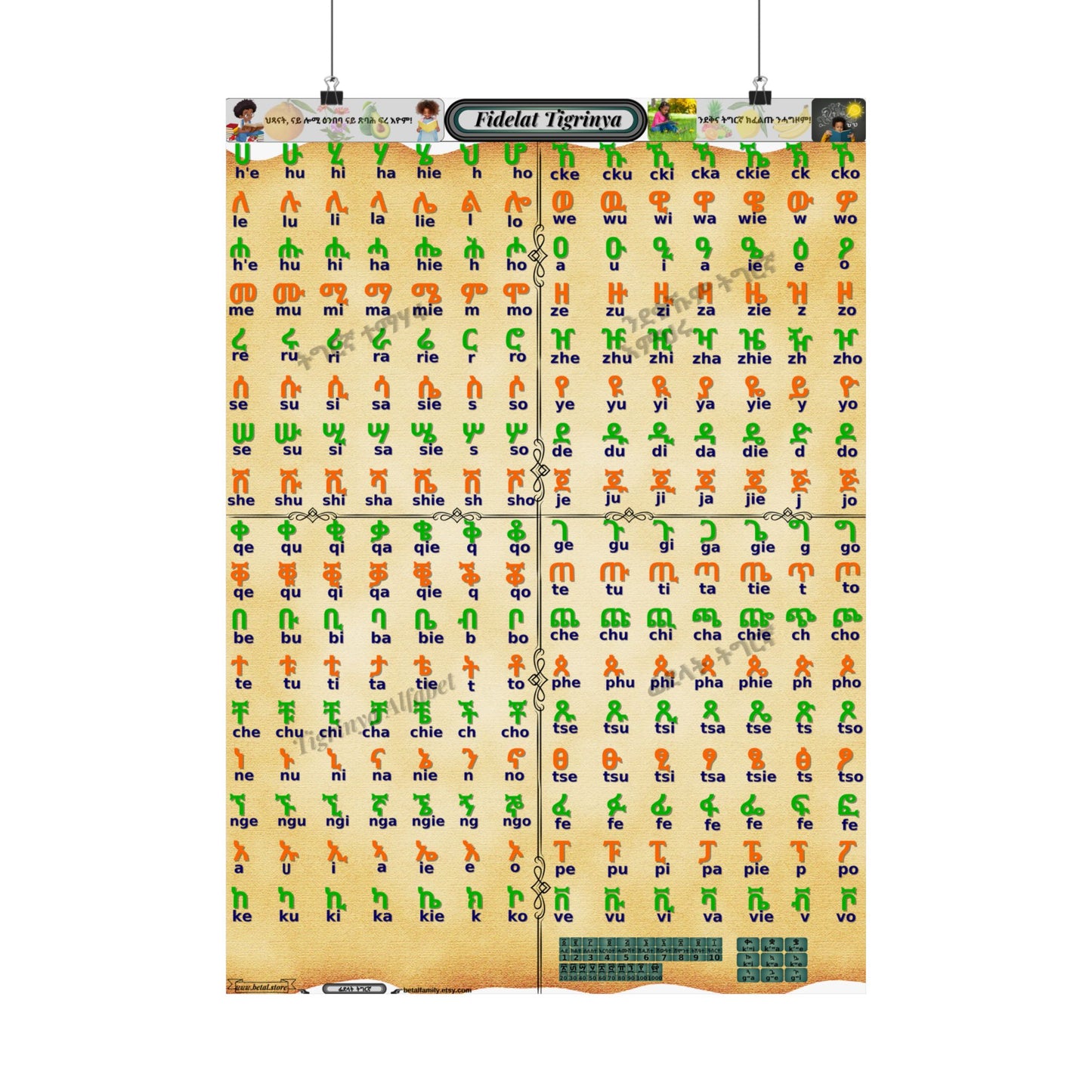Tigrinya Alphabet, Tigrigna/Fidelat Geez/Fidelat Wall Matte Vertical Posters 20x28.