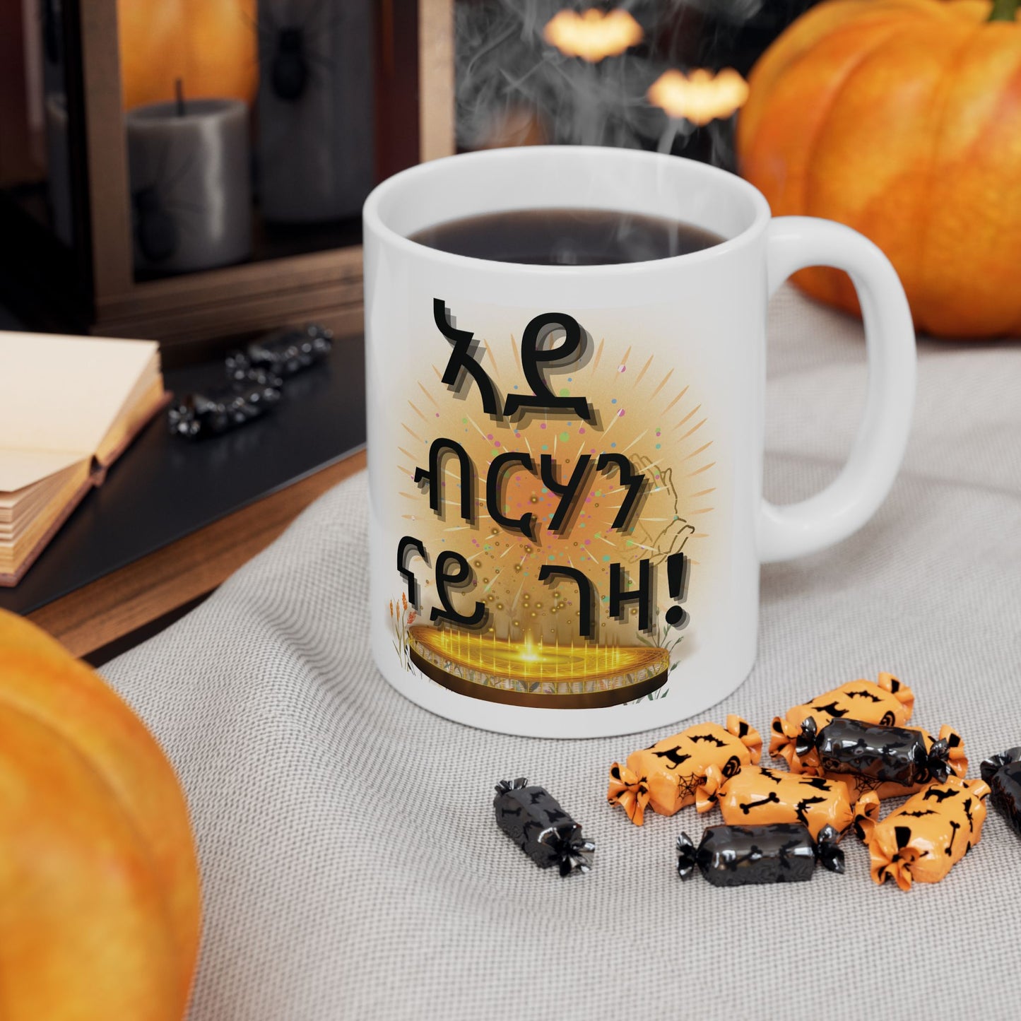 Tigrinya "Ade Brhan Nay Geza" Custom coffee 11oz Ceramic Mug, perfect gift for coffee, tea, and chocolate lovers.