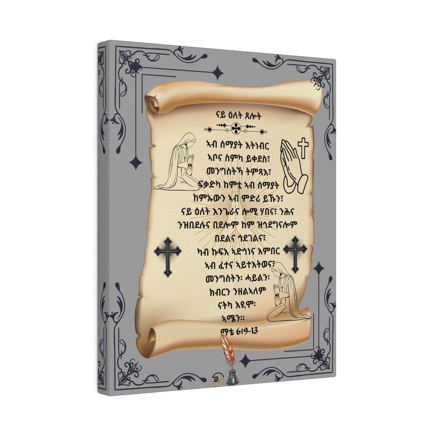 Abune Zebesemayat in Tigrinya, Ab Semay Tnebr Abona, Matte Canvas, Stretched, 0.75"-1dep