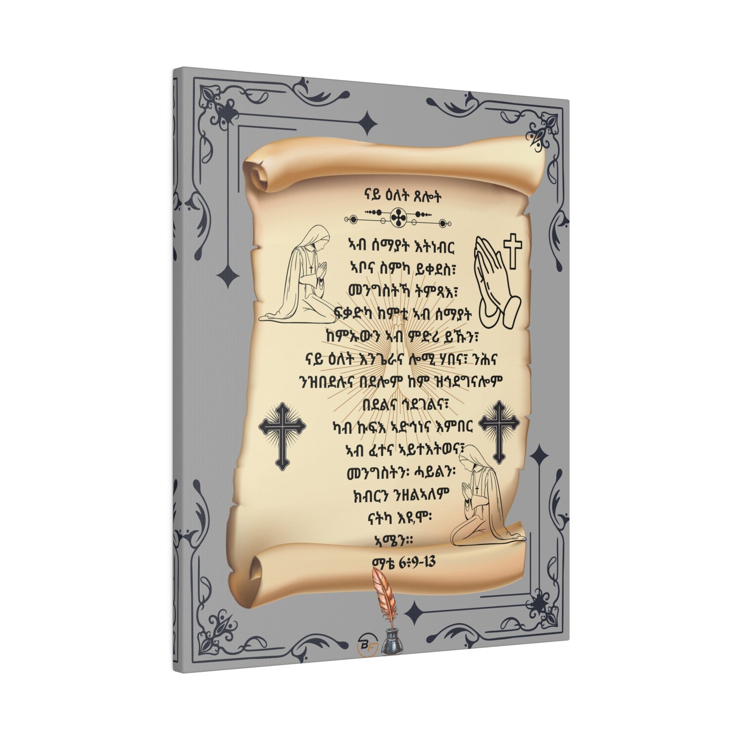 Abune Zebesemayat in Tigrinya, Ab Semay Tnebr Abona, Matte Canvas, Stretched, 0.75"-1dep