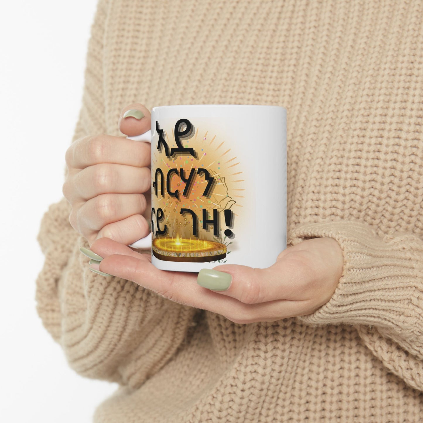 Tigrinya "Ade Brhan Nay Geza" Custom coffee 11oz Ceramic Mug, perfect gift for coffee, tea, and chocolate lovers.