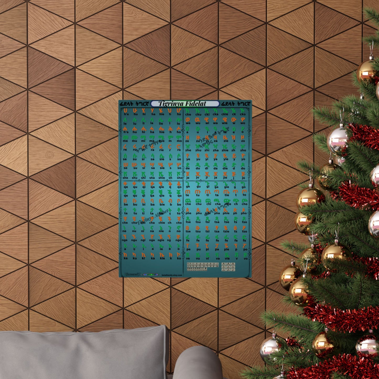 Tigrinya Alphabet, Tigrigna/Fidelat Geez/Fidelat Wall Matte Vertical Posters 18x24.