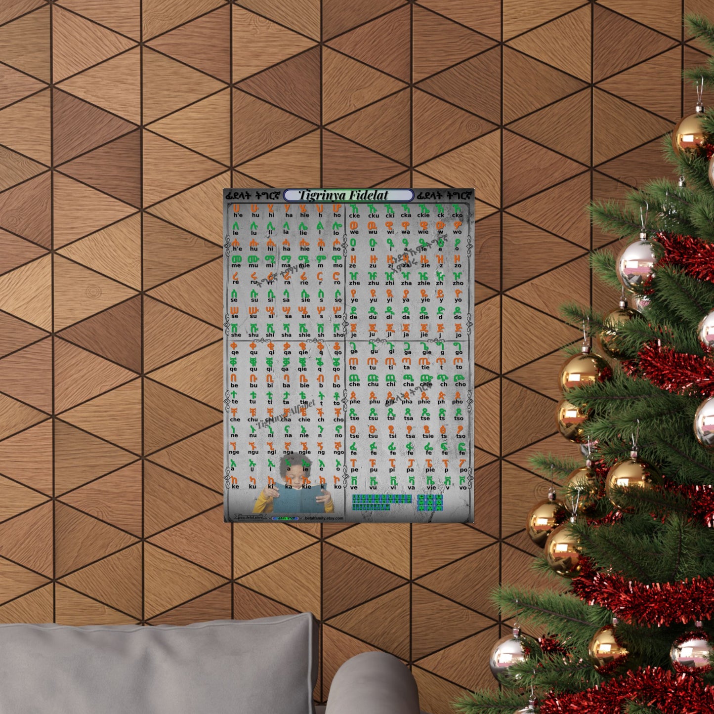 Tigrinya Alphabet, Tigrigna/Fidelat Geez/Fidelat Wall Matte Vertical Posters 18x24.