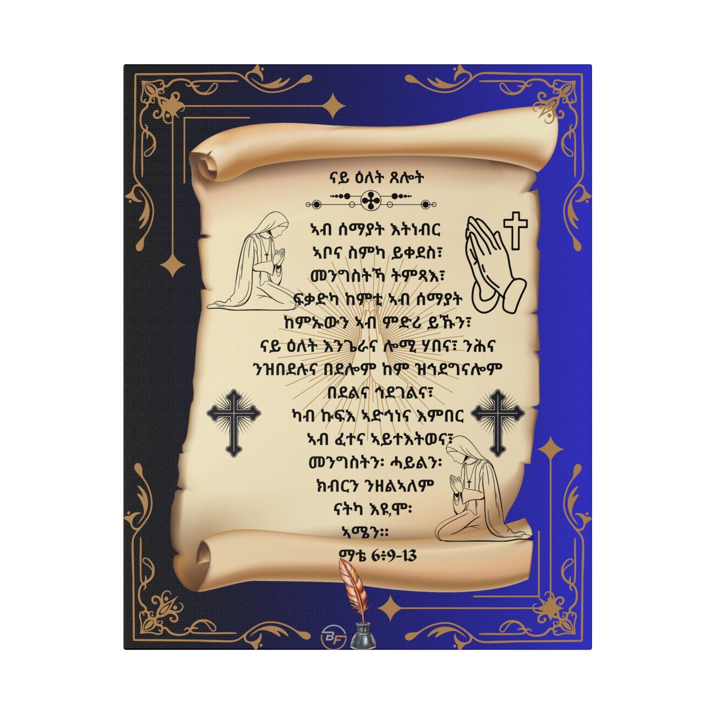 Abune Zebesemayat in Tigrinya, ጸሎት፡ ኣብ ሰማያት ትነብር ኣቦና, Matte Canvas, Stretched, 0.75"-1dep