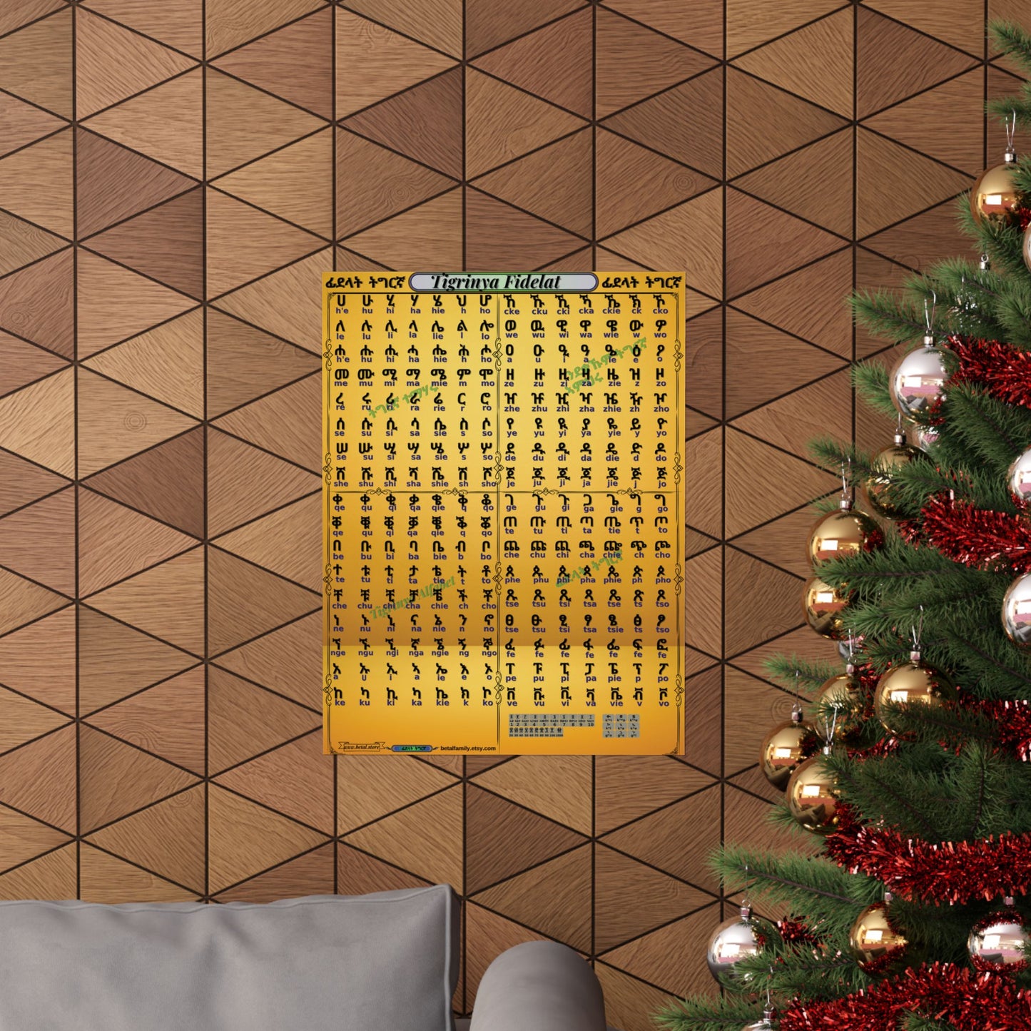 Tigrinya Alphabet, Tigrigna/Fidelat Geez/Fidelat Wall Matte Vertical Posters 18x24.