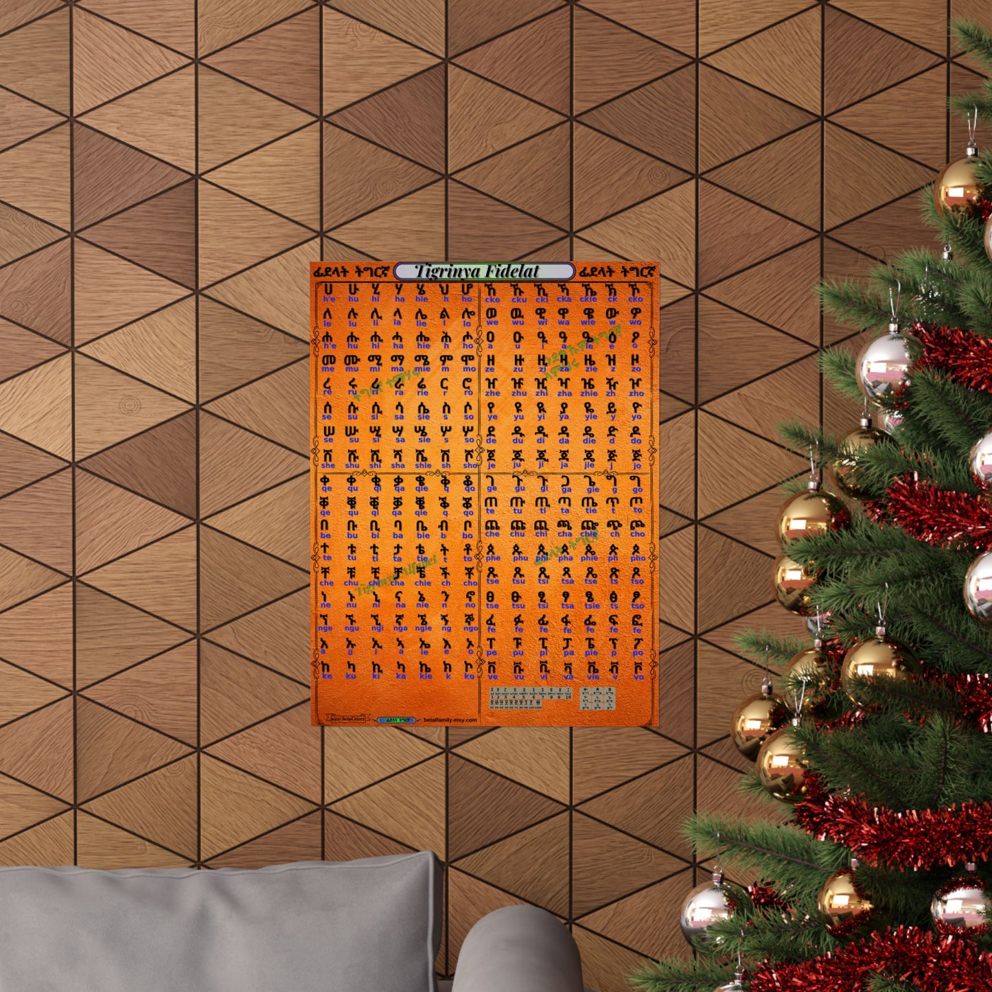 Tigrinya Alphabet, Tigrigna/Fidelat Geez/Fidelat Wall Matte Vertical Posters 18x24.
